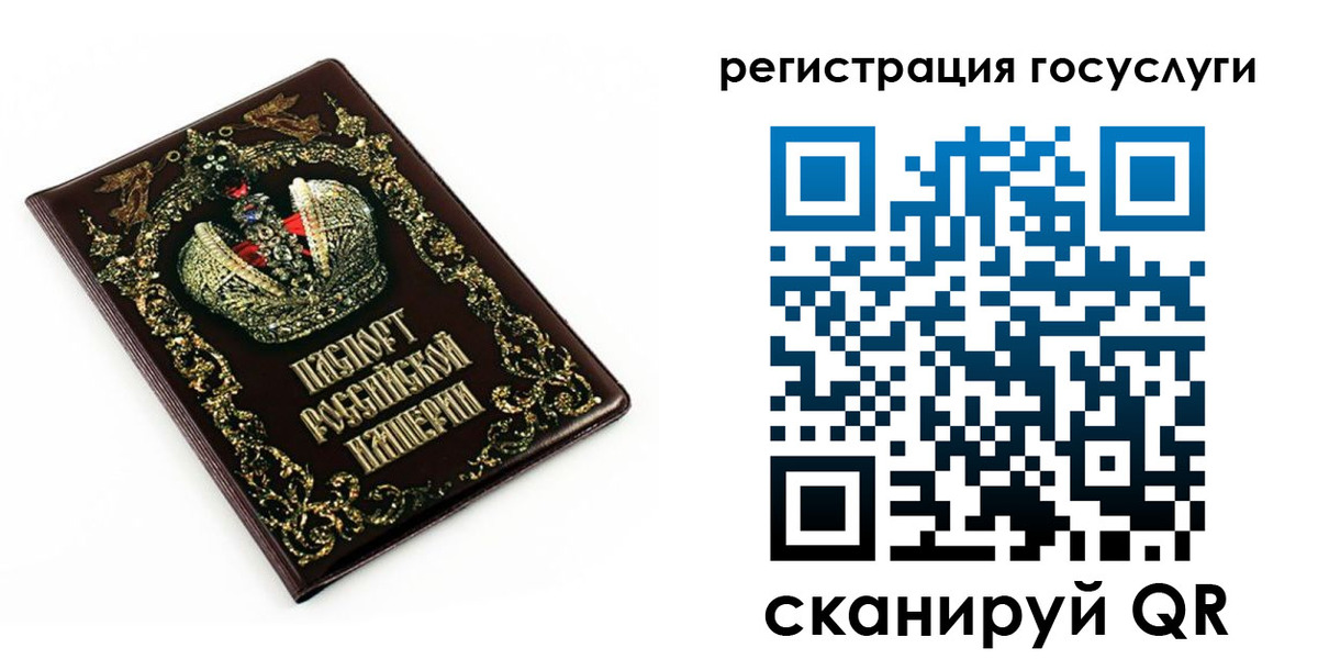 временная регистрация собственник в Тарко-Сале